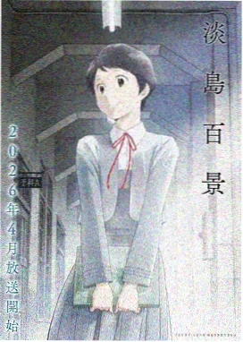 晋江文学城手机版 悬疑推理小说《长夜执灯人》封面